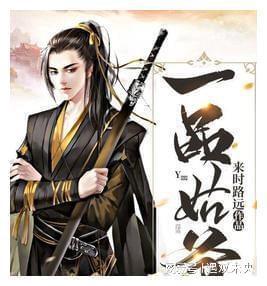 吞食孔明传