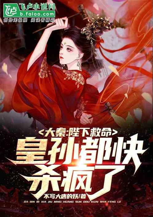 梦幻西游手游