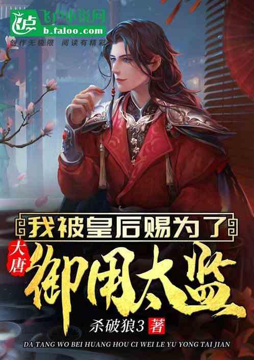 彩虹轨迹