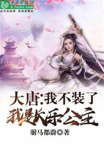 民生银行济南建设路支行打好宣传“组合拳”,筑牢反诈“防火墙”