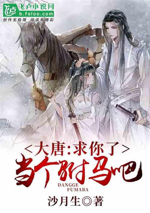 生化奇兵：无限