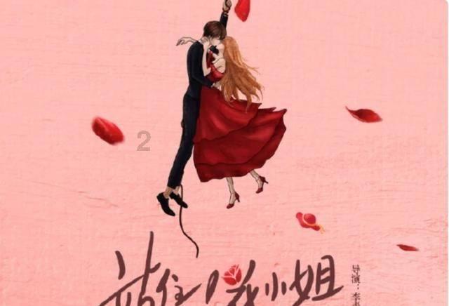 卑鄙的小妖精
