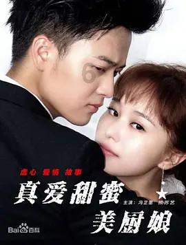 肉夹馍怎么做游戏画面