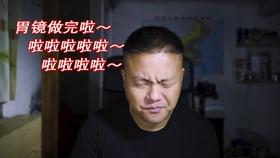 蚊子猎手