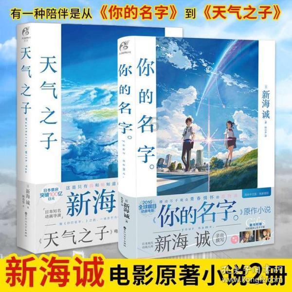 动物帮帮忙保卫家园