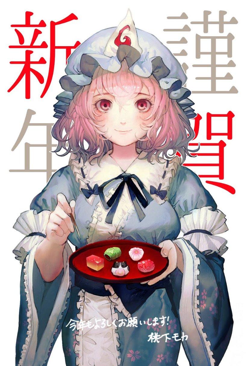 召唤神龙万宁版祖龙