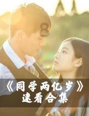 “最具幸福感城市”的评选标准是什么？你觉得你所在的城市幸福感高吗？游戏画面