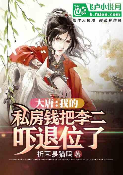 公主烹饪蛋糕