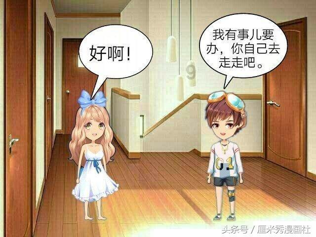 星动，只为你