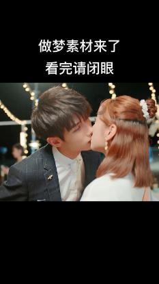 见缝插刀2无敌版