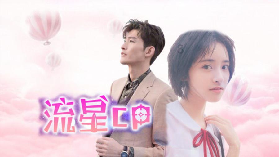 逃离泰莱森林