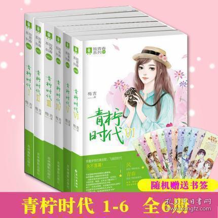 率土之滨