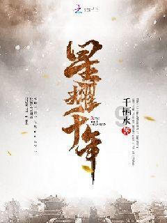 数字计算游戏