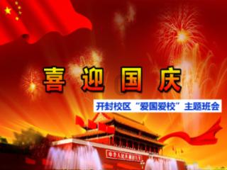 旋转轮胎