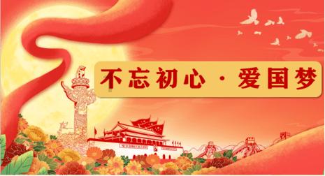 轩辕剑4外传：苍之涛