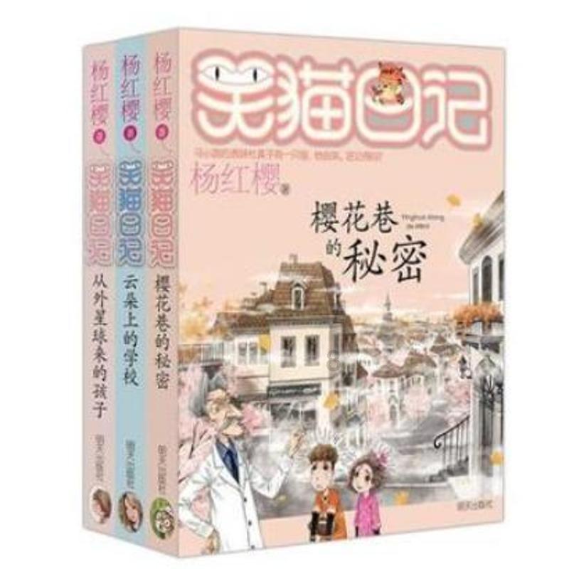 海贼船
