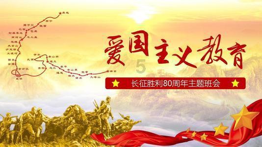 英魂之刃