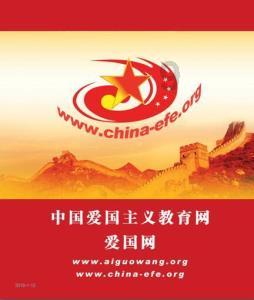 英雄花.英雄黎乡 作者/荆杰 演播/光辉