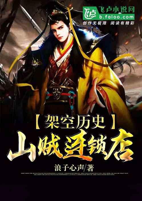 春雨直播app