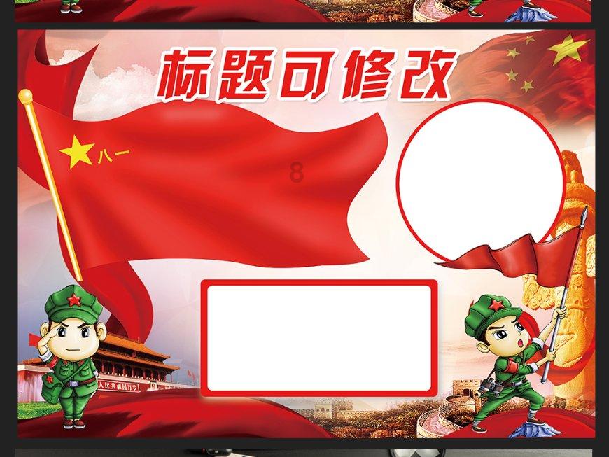 全民烧脑3去广告版
