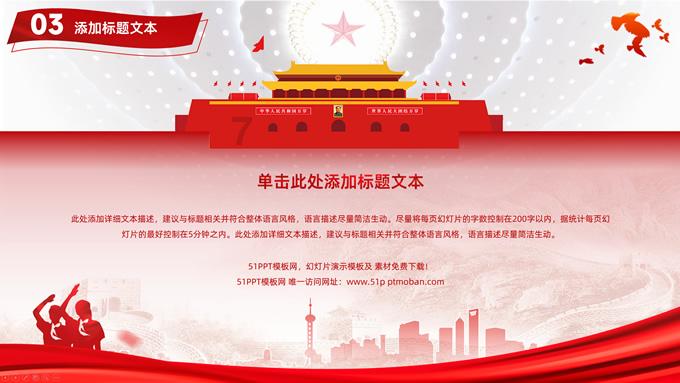 见人见事见思想 真抓真改真落实——马洪杰、张维维参加指导后洪党支部主题教育和巡察整改专题组织生活会暨民主评议党员会议