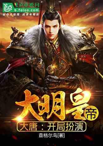 念梓渝：因为热爱，所以必须站上球场
