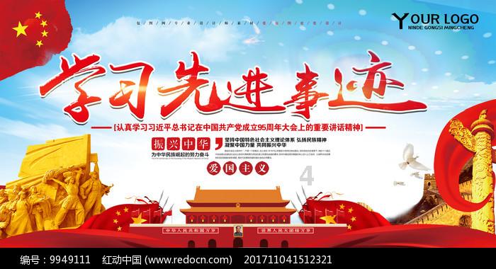 春雨直播app