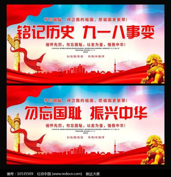 可爱熊猫逃生