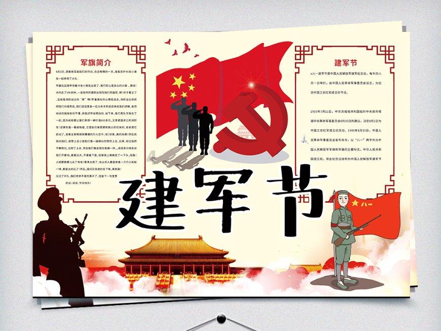 【代表委员风采录】戚玉峰代表:为企业发展建言献策