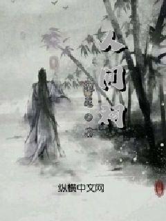 大豪宅逃脱10