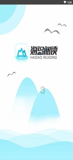 嘉日单词