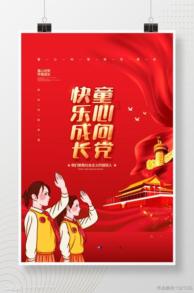 星战前线2