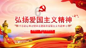 沪江开心词场