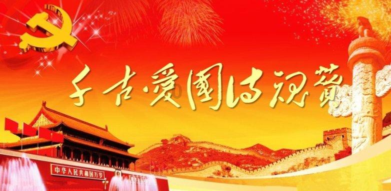 死亡净化爆发