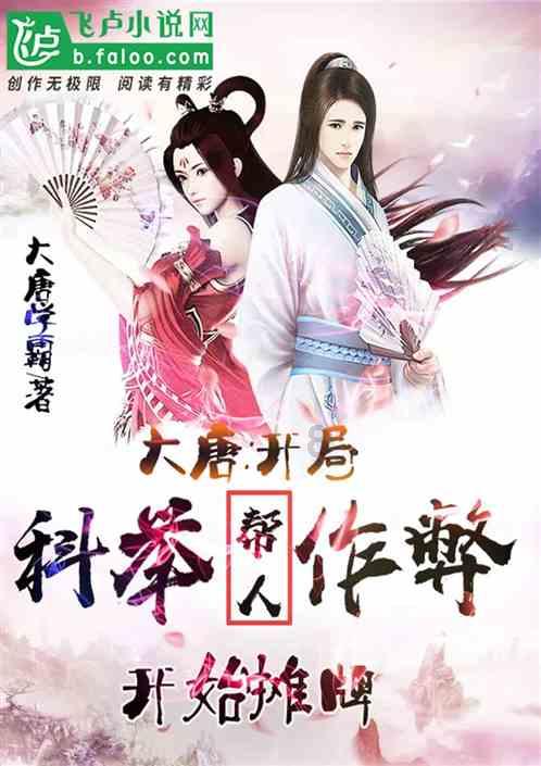 一块长方形地，长是宽的4倍，周长是120米，这个长方形的面积是多少平方米？（方程）游戏画面