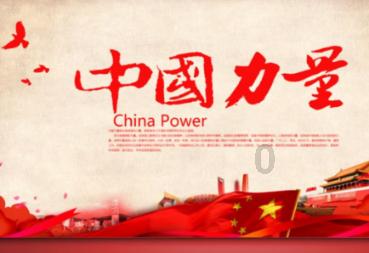 素描小子跑酷