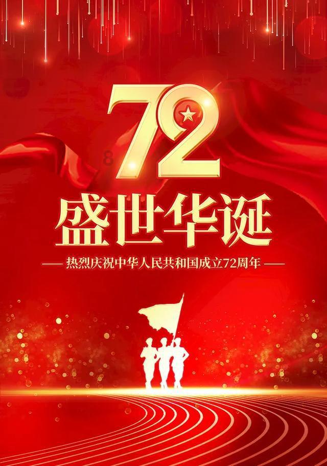 辐射避难所