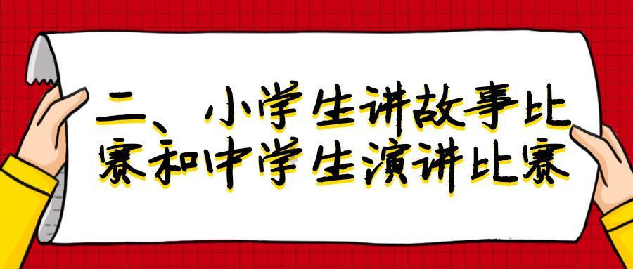 美媒：美国国会“鹰派”对以色列总理内塔尼亚胡失去信心