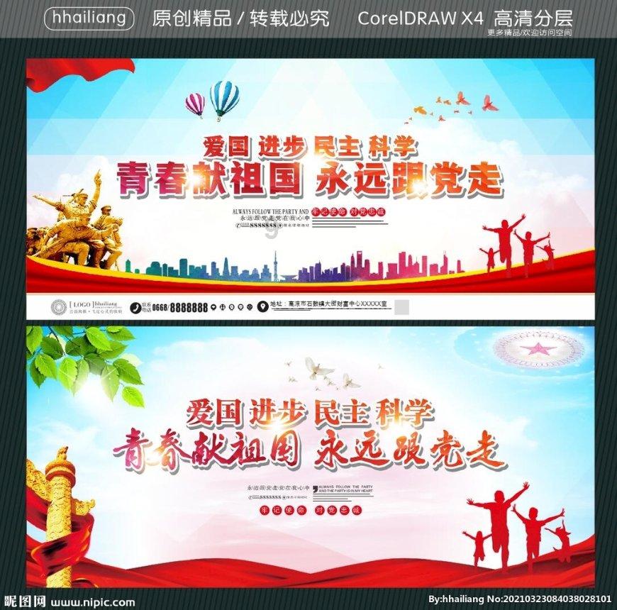 小僵尸射飞鸟