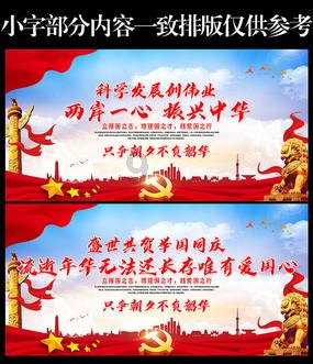 众神之宝