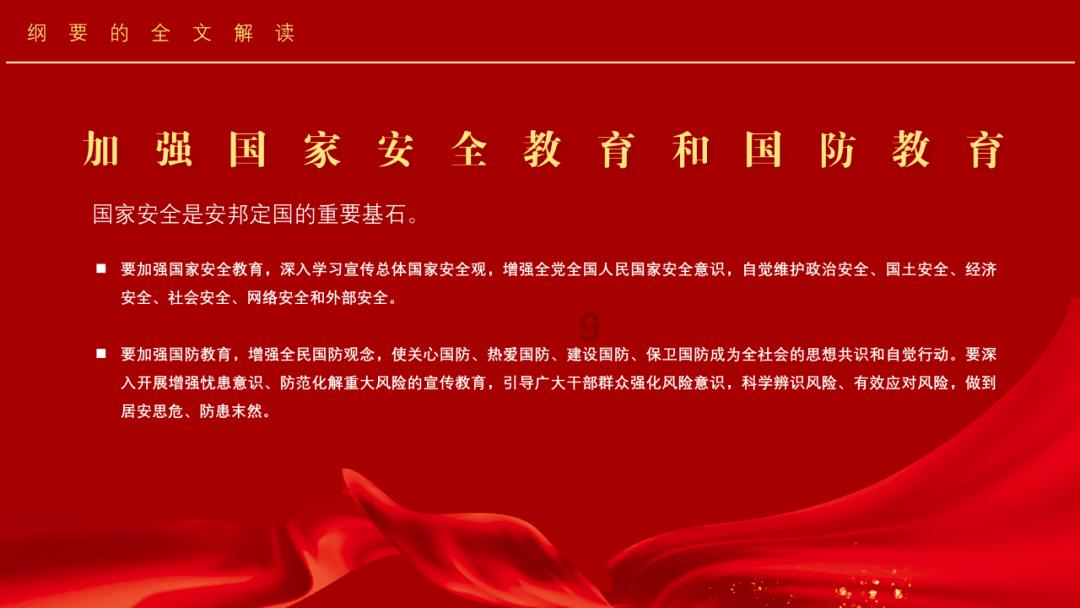 逃出白海豹洞