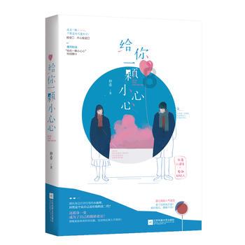 燃烧吧大脑装瓶子游戏