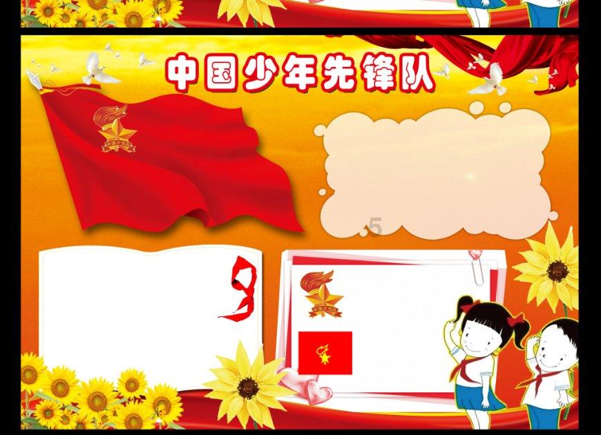 女友又生气了怎么办？游戏画面