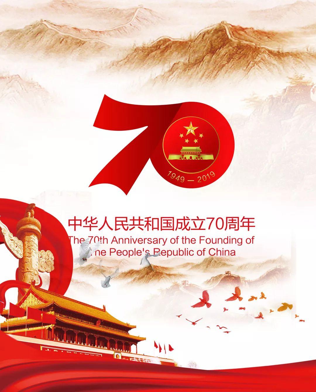 见缝插刀2