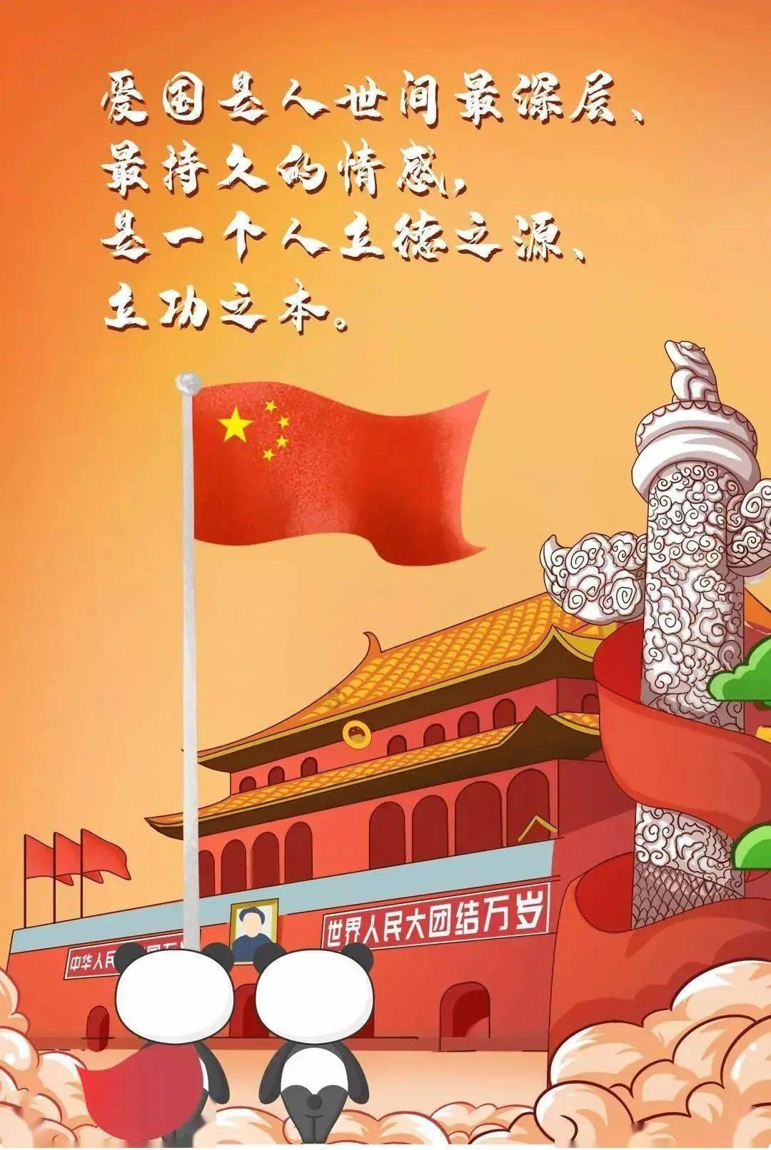 方向有东南西北,上下左右,为什么会这样定义方向?知识问答网页 - 专业解答问题