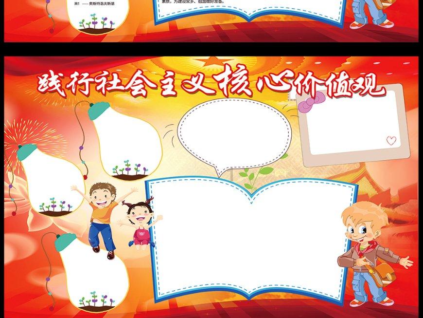 万词王