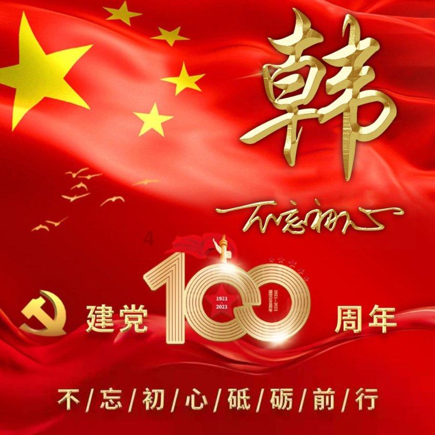 淮滨县税务局“三字”发力助推营商环境再优化