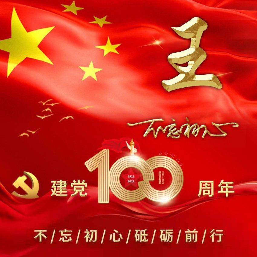 天天爱消除