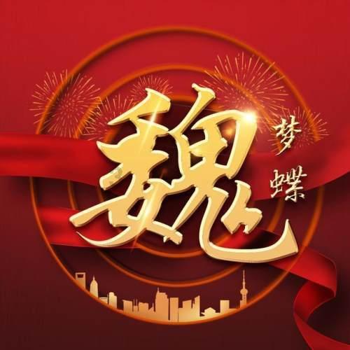 杨成武上将的后代如今怎样了?四女儿是少将,二子中将,幼子经商