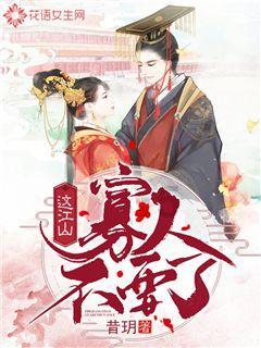 逃出气球屋